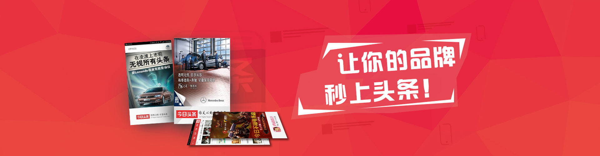 顺河sem外包