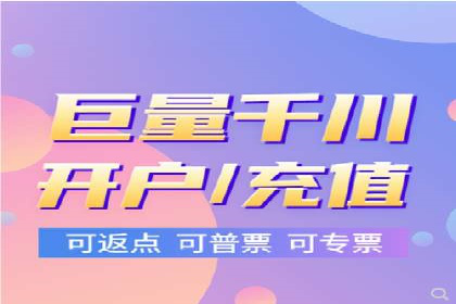 百度竞价托管运营助力电商转化案例