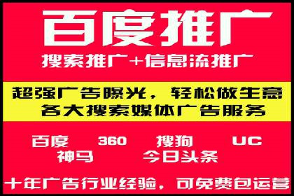 成功案例：如何用最少的钱在百度推广一个月