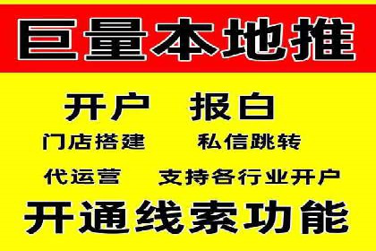 搜索开户返点揭秘：成功案例教你赚钱